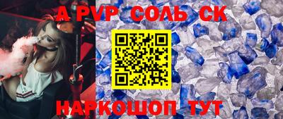 Альфа ПВП Ирбит