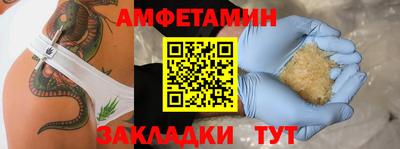 Альфа ПВП Ирбит