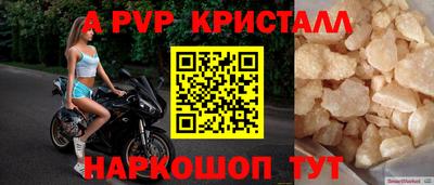 бутират Ипатово