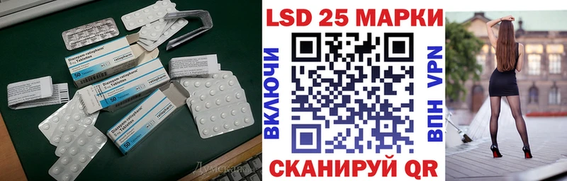 ЛСД экстази кислота  Шали 
