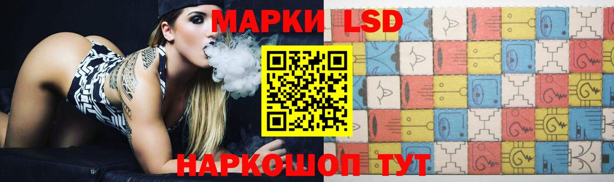 Лсд 25 экстази  Лсд 25 экстази кислота  Вход с VPN  Лсд 25 экстази ecstasy  Шали 