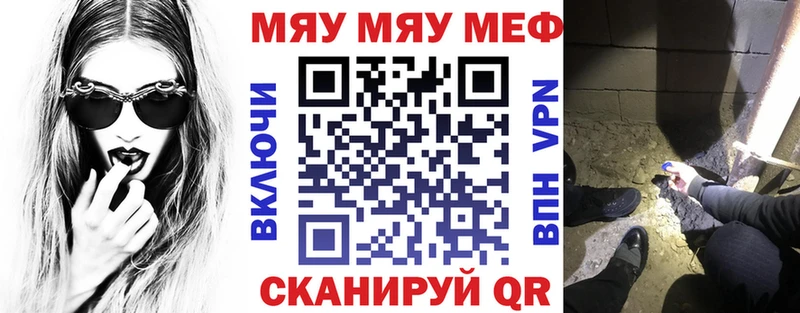 blacksprut ССЫЛКА  хочу наркоту  Шали  МЕФ VHQ 
