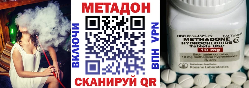 Метадон кристалл  blacksprut ссылка  Шали 