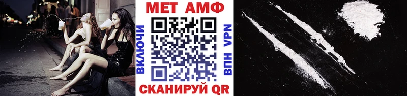 наркота  сайты даркнета состав  МЕТАМФЕТАМИН витя  Шали 