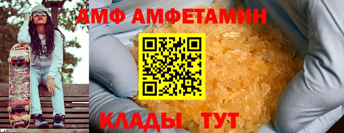 Метамфетамин Декстрометамфетамин 99.9%  Вход с VPN  Шали 