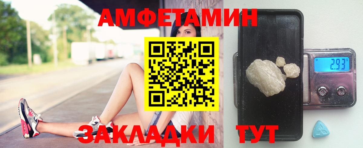 Первитин пудра Шали