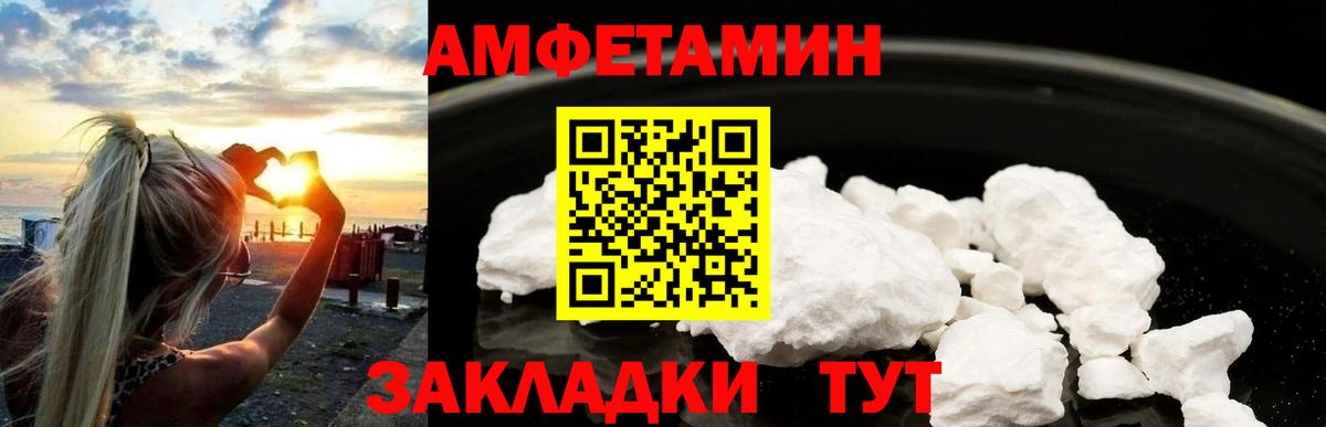 Первитин кристалл  Шали  Первитин кристалл 