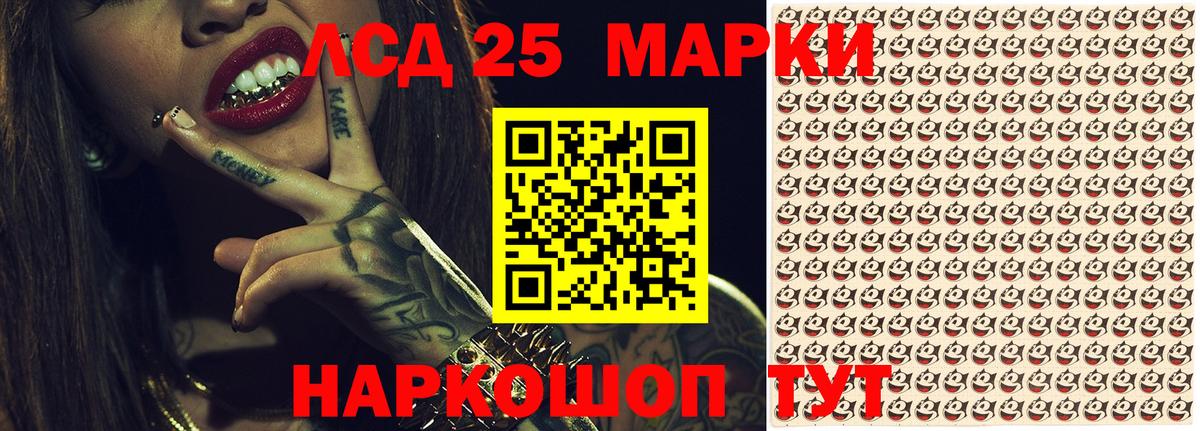 Марки N-bome  Шали  Наркотические марки 1500мкг 