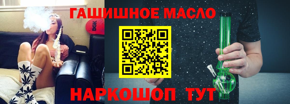 Дистиллят ТГК вейп с тгк  Вход с VPN  Шали 