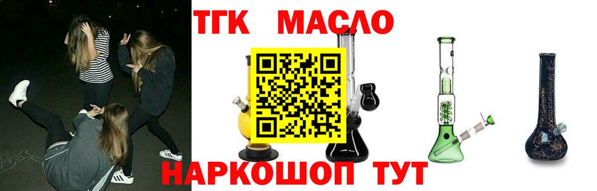 ТГК концентрат Шали